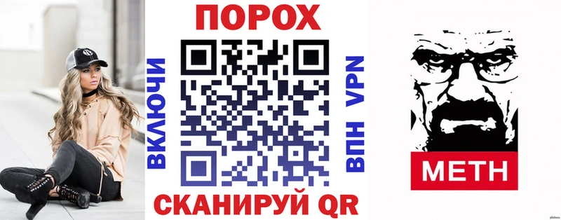 закладки Георгиевск Amphetamine 98%