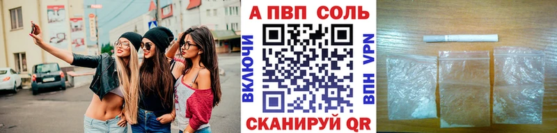 А ПВП VHQ  закладка  Георгиевск 