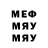 Меф mephedrone Toni Rail88