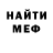 Метадон мёд PROFESOR35 MC