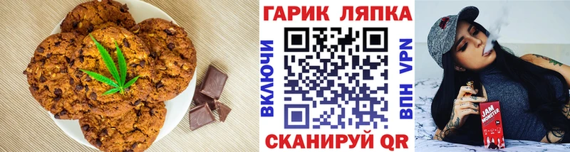где купить наркоту  Георгиевск  мориарти формула  Canna-Cookies конопля 