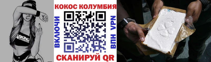COCAIN Columbia darknet официальный сайт ссылка на мегу маркетплейс Георгиевск купить наркотик