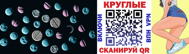 нарко площадка состав  Георгиевск  Ecstasy Cube  ссылка на мегу онион 