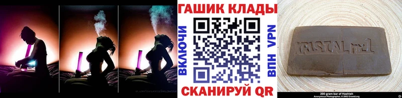 ГАШИШ Ice-O-Lator  Георгиевск 