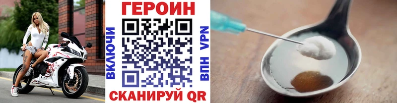 закладки  Георгиевск  Героин Афган 