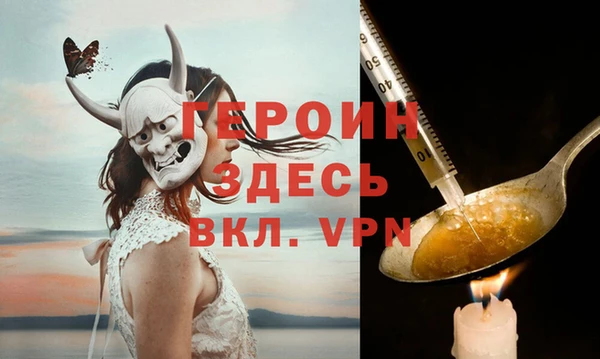 герыч Балахна