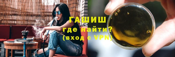 метамфетамин Аркадак