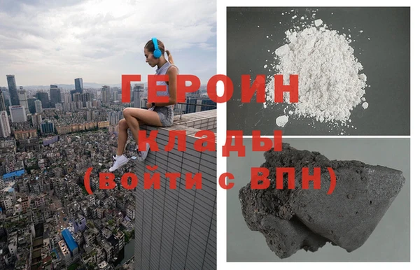 герыч Армянск