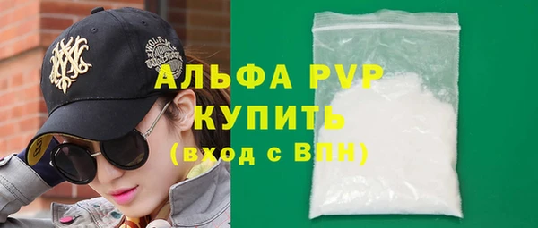 герыч Армянск