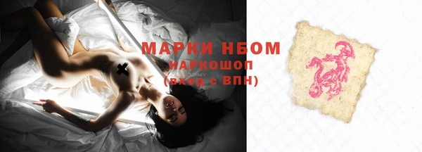 метамфетамин Аркадак