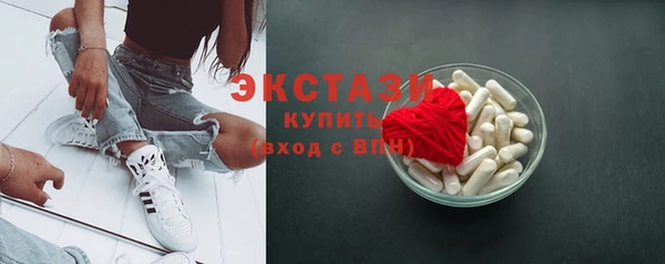 эйфоретик Балабаново