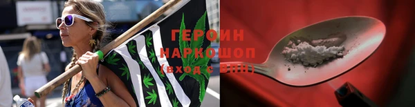 герыч Балахна