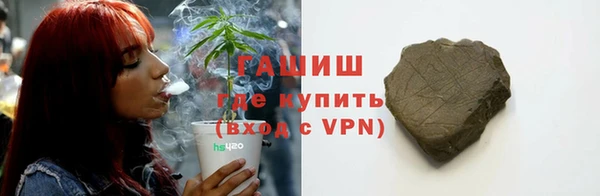 метамфетамин Аркадак
