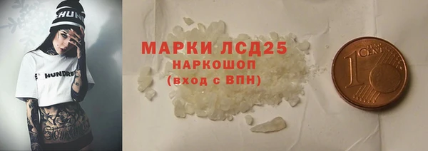 стафф Арсеньев