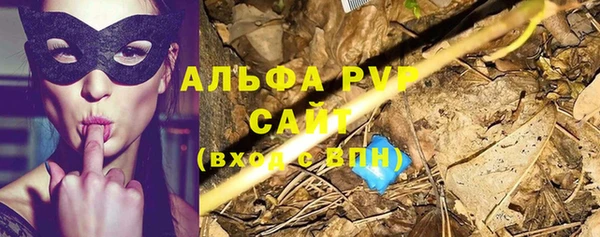 эйфоретик Балабаново
