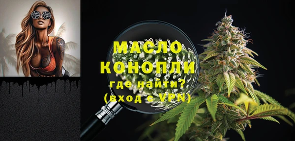 эйфоретик Балабаново