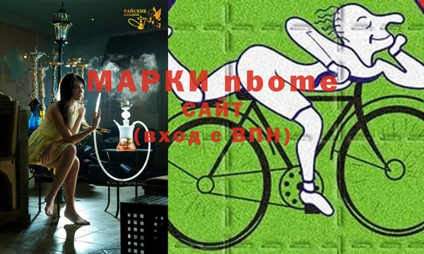 метамфетамин Аркадак