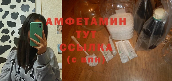 метамфетамин Аркадак