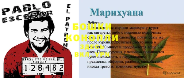 герыч Балахна