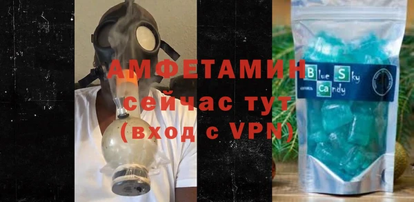 герыч Армянск