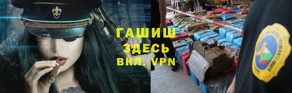 герыч Армянск