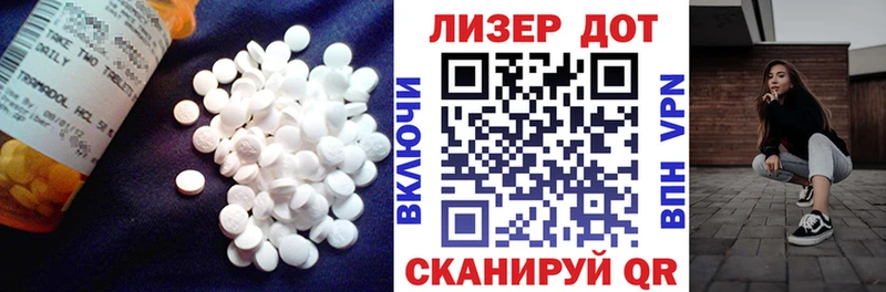 Лсд 25 экстази ecstasy  Георгиевск 