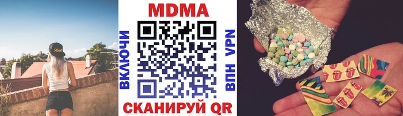МДМА VHQ  Георгиевск 