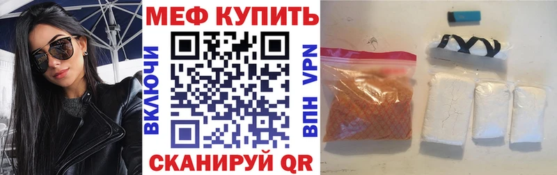 МЕФ кристаллы  это Telegram  Георгиевск  хочу наркоту 
