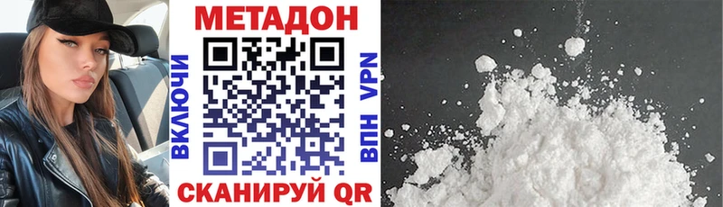 сколько стоит  Георгиевск  Метадон кристалл 