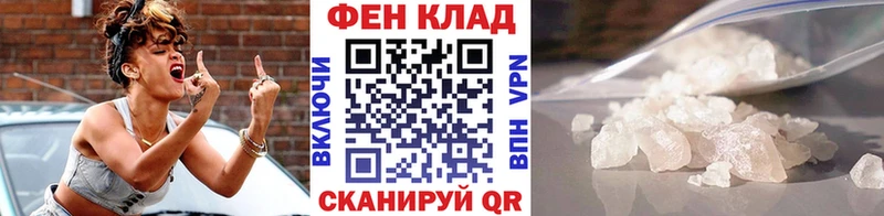 Метамфетамин мет закладка Георгиевск