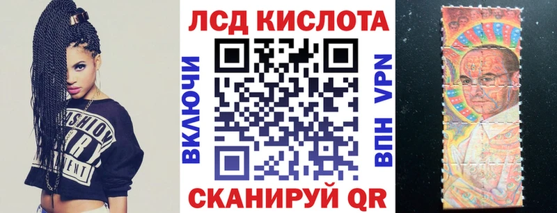 Марки N-bome 1,8мг  Георгиевск 